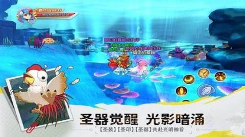 驭龙骑士团  v1.0.1图2