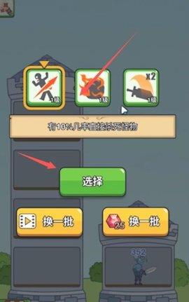 Hero  v1.3.7图1