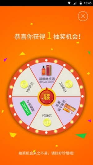 海洋金缘app  v3.42.00图2