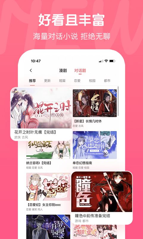 触漫漫画免费版  v5.2.1图1