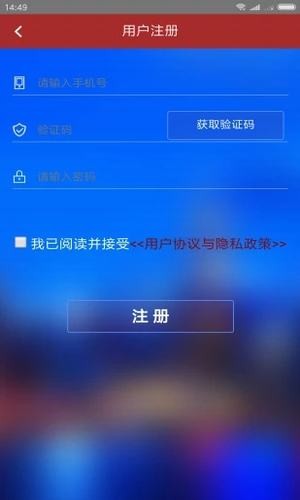 自贡12345市民  v1.0.20图2