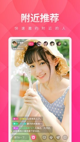 丽彩直播app  v1.0图3