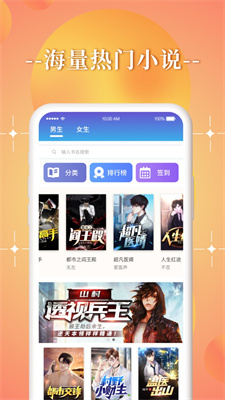 朝日小说免费版  v1.5.0图1