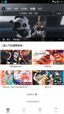 乐播影视最新版本下载安装  v3.6.0图3