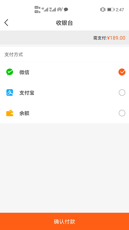 头号卖场  v1.0.2图4