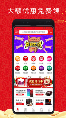 神奕猫  v1.0.55图3