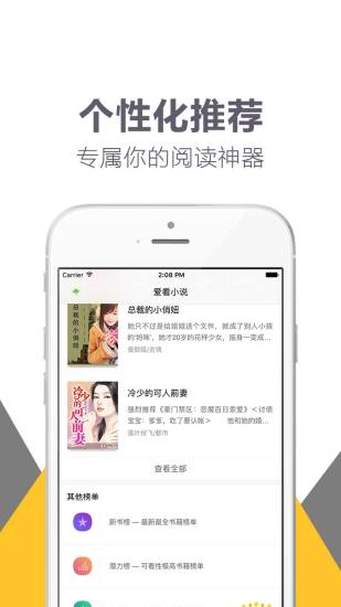 趣读书2023