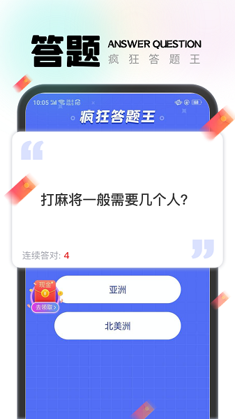 一步有宝  v1.2.1图2