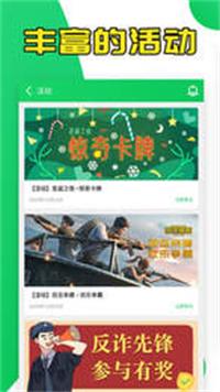 天诚手游盒子最新版  v1.46.00图1