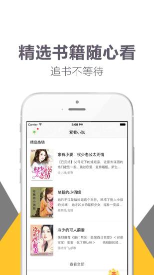 趣读书2023  v1.4图3