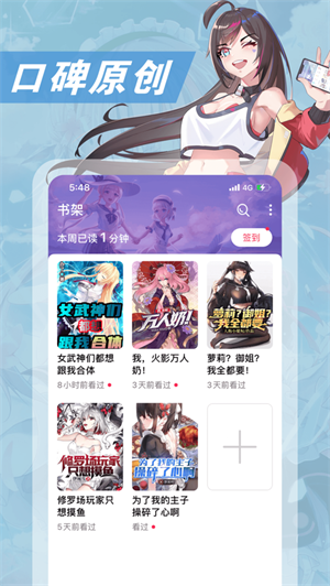 次元姬小说app免费版ios