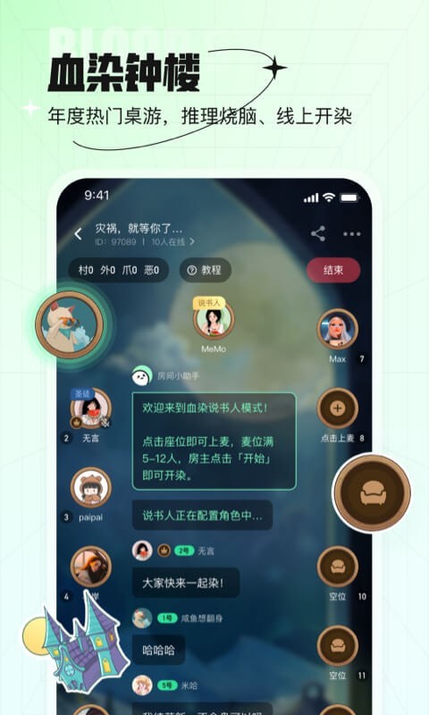 咕嘟app  v1.1.4.0图2