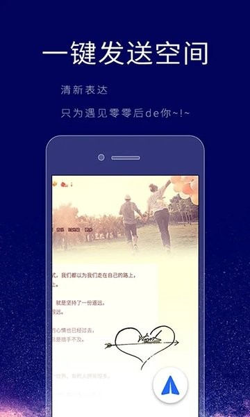 个性签名设计师  v6.4.6图2