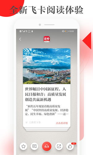 读特  v6.1.1.1图1