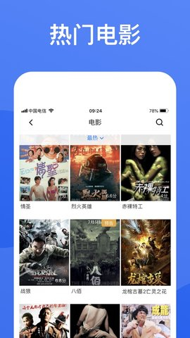 蓝狐影视下载安装官方  v1.5.9图2