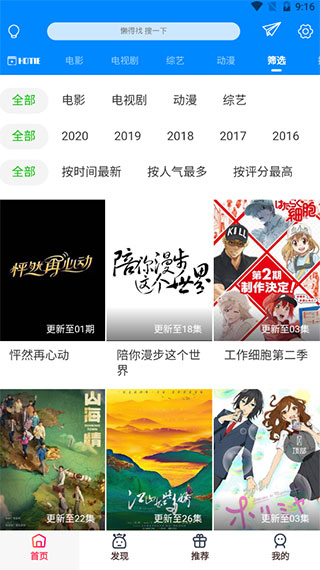 酷喵影视手机版下载  v1.0.1图3