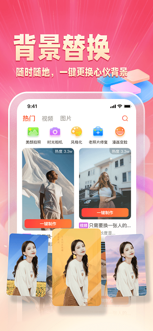 乐映app免费下载安装手机版  v1.2.1图2