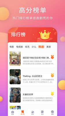 neets剧多多app官方下载免费  v1.4.0图3