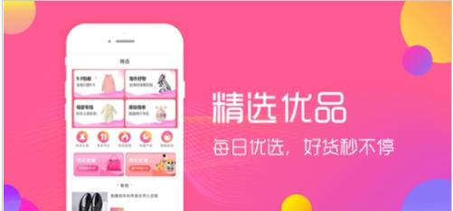 物优  v1.2.0图1