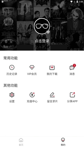 次元动漫app正版下载  v1.4.4图2