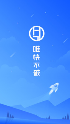 功夫贷官网  v4.0.2图4