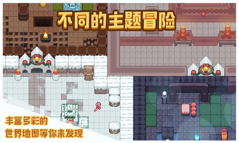 布丁战士  v1.4.0图1