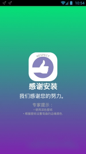 仿s8无限显示  v1.0.21图4