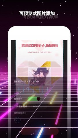 2023版本田酷影照片  v3.8.5图1