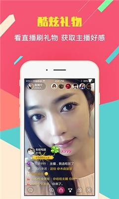 猫聊直播最新版  v2.3图1