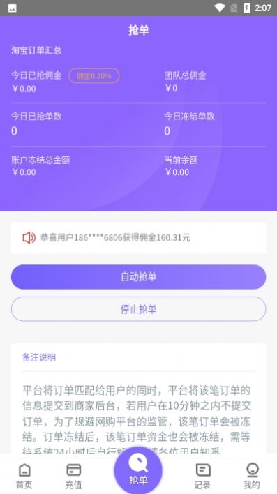 淘金阁素材库app官方免费下载白嫖者联盟