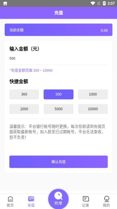 淘金阁素材库app官方免费下载白嫖者联盟  v1.0图2