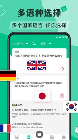 论文翻译  v3.2.4图3