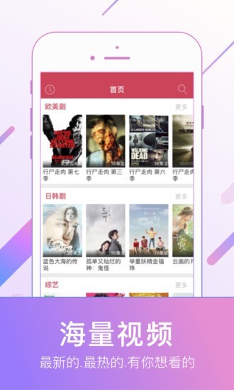 蚂蚁影视app官方版下载  v8.0.4图1