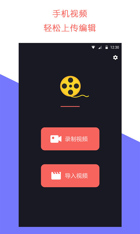 牛播最新版  v1.1.1图1