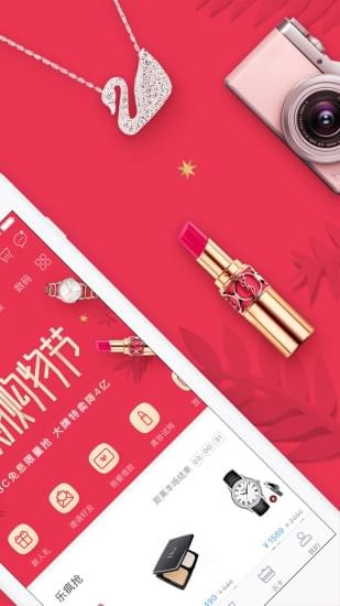 分期乐老版本下载安装  v5.13.0图4