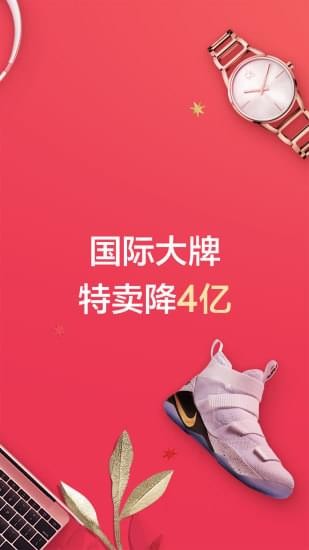 分期乐老版本下载安装  v5.13.0图2