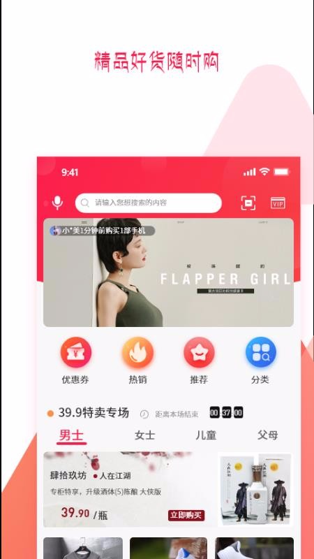 预多宝  v1.4.6图2