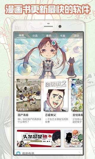 都市漫画免费版在线阅读