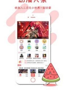 动漫头条免费版  v2.0图4