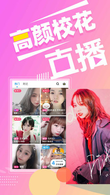 人人直播最新版  v9.7.6图2