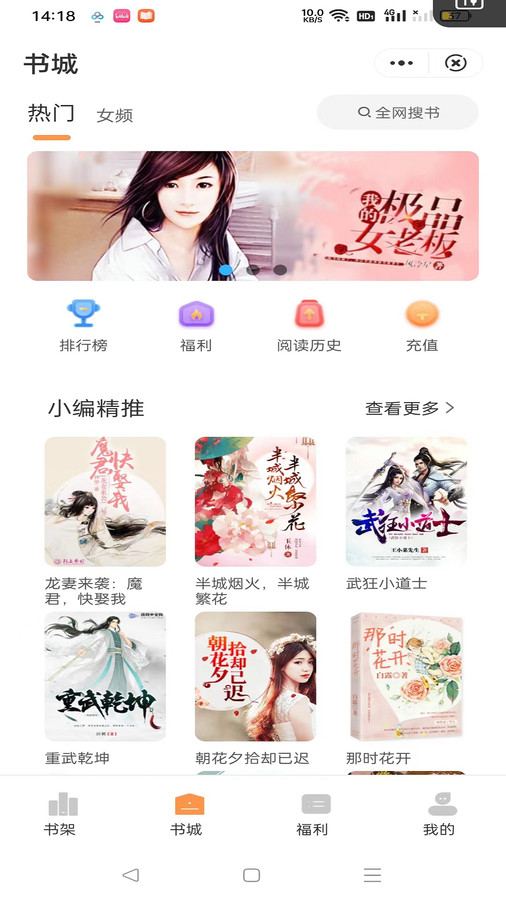 独白小说  v1.0.1图1