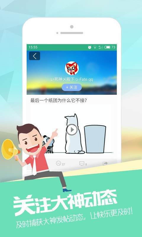 捧腹网2024  v2.1.5图2