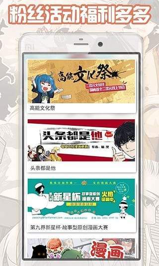 都市漫画免费版在线阅读  v1.0.0图3