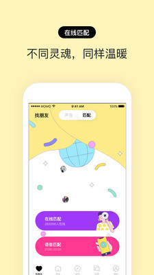 赫兹老版本下载苹果  v3.2.0图3