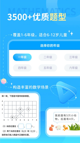 学酱  v7.10.0图2