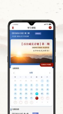 四部曲  v2.5.2图3