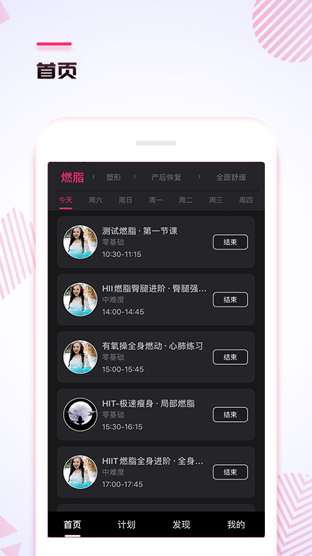 人鱼形体  v3.3.2图2