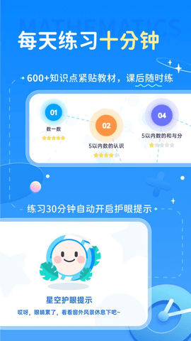 学酱  v7.10.0图1