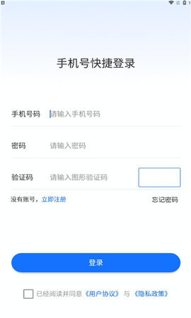 绿色积分  v1.0.10图3