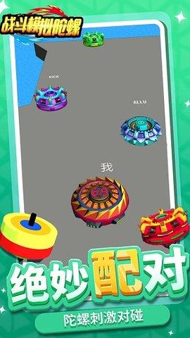 建立你的王国  v1.0.0图1